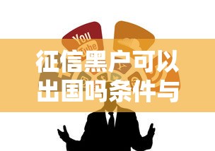 借呗停息挂账申请全攻略：手把手教你减轻还款压力