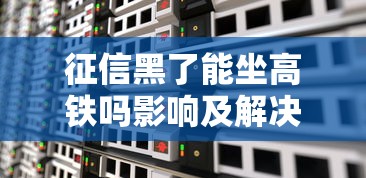 00后必看！这些正规借钱平台靠谱又省心