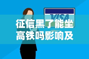石家庄不看征信的大额贷款10w：看看这5个无视黑户下款口子