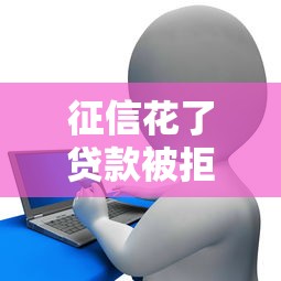 24期正规分期贷款平台有哪些？2023年靠谱推荐及避坑指南
