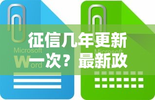 小期贷多少额度容易下款：罗列5个靠谱借钱平台