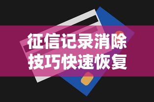 株洲微信私下借钱怎么借，公布五个714无视逾期秒下的平台