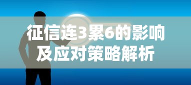 小麋鹿贷款平台自动放款风险解析与用户应对策略
