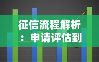分期乐借钱安全可靠吗?全面分析平台资质与风险提示 分期乐借钱安全可靠吗?全面分析平台资质与风险提示