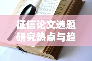 微信借钱好纠结吗知乎，梳理5个20岁借钱不求征信速借软件