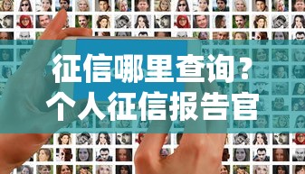 国融借钱平台靠谱吗？实测发现这些细节要注意！
