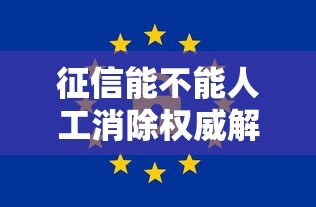 61钱包借钱靠谱吗？实测分析+避坑指南，看完再决定！