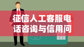 惠借钱七点以后还下款吗：整合5个无视逾期秒下100%款的口子