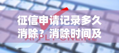 会泽急用钱哪里靠谱？实测5个正规借钱平台避坑指南