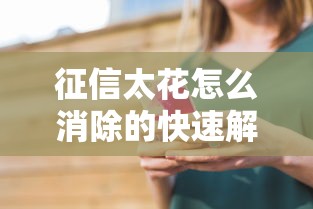 哪个分期网站可以借钱？梳理五个无视黑白百分百下款的借款口子