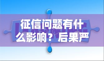 最近信用卡审批通不过：罗列5个网黑逾期下款软件