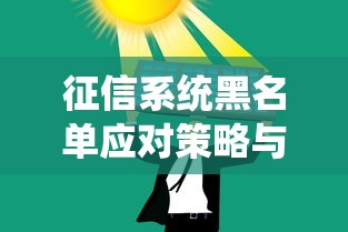 2025年审核必过的贷款平台推荐：这些APP借钱超容易