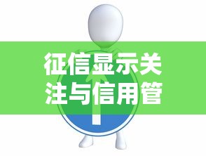 阿里有借钱平台吗？安全靠谱吗？一文看懂借款避坑指南！
