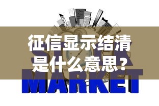 短期借钱哪个平台好借？这5个靠谱渠道轻松解决燃眉之急！