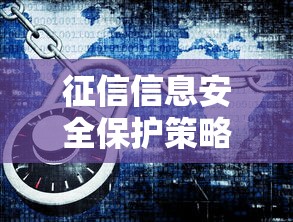 微信分付申请条件详解：信用达标才能开通分付
