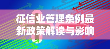 交通银行惠民贷好申请吗？下款速度快不快？真实测评来了
