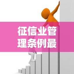 饿了吗能借钱吗？外卖平台贷款功能深度解析与理财建议