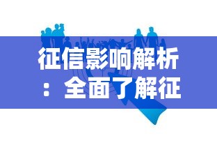 唯品花借款正规吗？从资质到风控的深度安全性测评