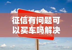 沛县贷款平台正规渠道及最新联系方式实用指南