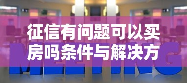 有什么好下款的正规网贷,推荐5个公积金贷款的平台 有什么好下款的正规网贷,推荐5个公积金贷款的平台