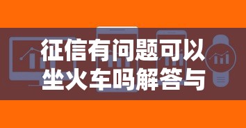 急需用钱怎么办？盘点靠谱借款渠道 这些平台你试过吗？