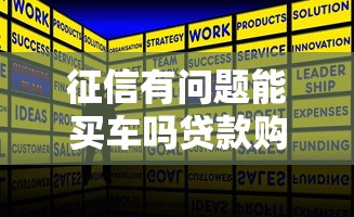 纯线上申请的贷款平台，公布五个无视负债快速下款长期网贷的口子