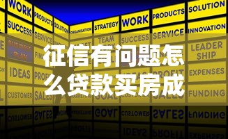 工商信用卡生肖卡被拒：罗列五个十大靠谱网贷平台