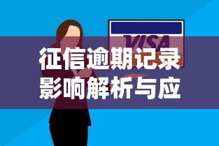 信用低也能贷款？这8个正规平台审核宽松且靠谱