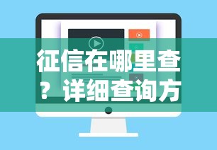 微信没钱了找谁借钱呢：梳理5个网贷平台不看征信最好下款