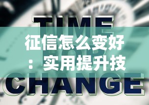 安顺黑户借钱渠道有哪些？这5个方法或许能应急