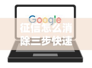 张家口小额贷款当天放款？试试这五个急用钱5000快审快贷无需征信平台