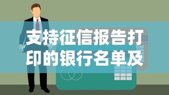 2025支付宝借呗延期还款申请攻略及理财建议
