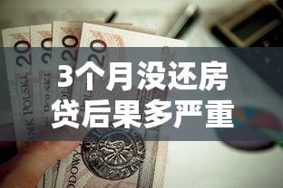2018网贷平台好借钱？亲测这5家最靠谱！申请攻略全解析