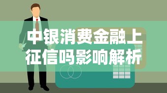 vivo钱包借钱好下款吗？真实测评+避坑指南来啦！