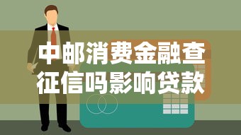 借呗停息挂账申请条件解析：逾期后如何协商还款方案