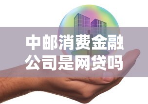 自己查征信有影响吗必知影响解析及建议