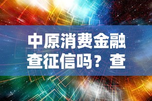 不看征信负债容易下款的贷款软件，试试这5个最容易下款的贷款平台