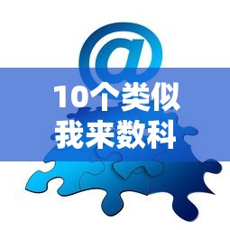 美兴小额贷款好下款吗，罗列5个放水的贷款口子