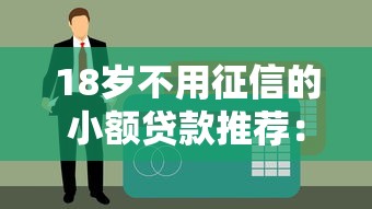 平安普惠公积金好下款嘛，整理5个2025放水的贷款口子