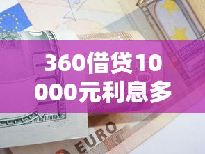 借呗审核不通过会提示吗？试试这五个平台借款容易通过不看征信的