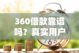 哪些贷款平台展业好下款：罗列五个贷款买车平台