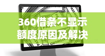 50万房贷20年利息计算全解析:三种还款方式对比及省息攻略 50万房贷20年利息计算全解析:三种还款方式对比及省息攻略