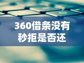 汽车贷款几成好下款：整理5个21岁贷款平台