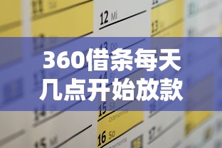湖州私人借钱平台哪里靠谱？这3个渠道助你快速解决资金难题