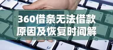 贷款平台违规如何举报？这7个有效渠道必须收藏