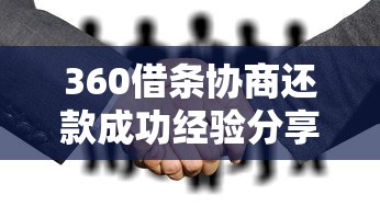 微信有没有借钱新口子：试试这五个无视黑白无视征信申请就下款的软件