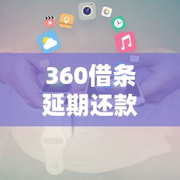 正规贷款公司有哪些平台？2025年最新盘点与避坑指南