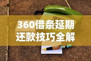 支付宝借钱都有哪些口子，试试这五个芝麻信用600贷款app