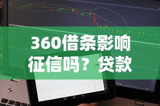 还呗借钱靠谱吗？资质、利息、口碑三大角度说透