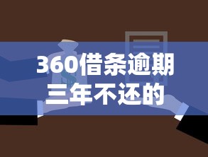 综合评分不足一定放款的平台：整理五个黑户高炮口子